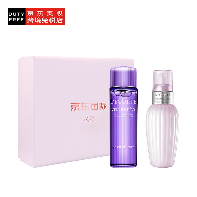 黛珂（COSME DECORTE）日本进口 紫苏水150ml+牛油果乳液150ml 水乳护肤礼盒 护肤礼物