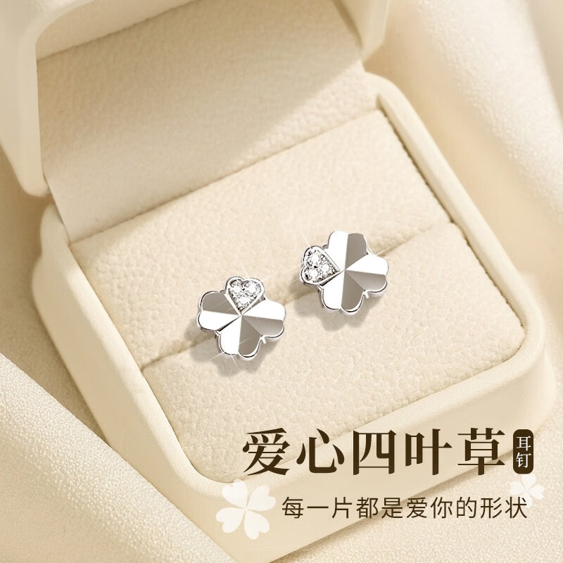 耳饰网购商品历史价格查询|耳饰价格走势
