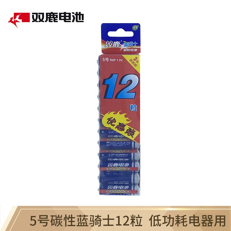 双鹿5/7号碳性电池 适用于儿童玩具/遥控器/挂钟/鼠标/键盘等 5号电池12节 *1