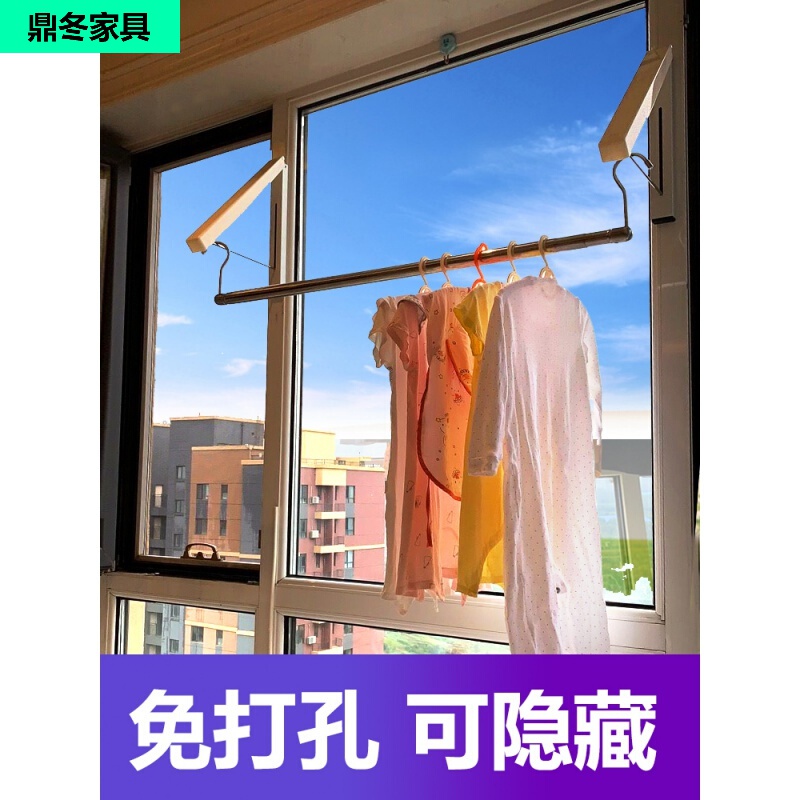 商家爆料【鼎冬伸缩晾衣架】评测质量如何，使用怎么样？性价比高吗？