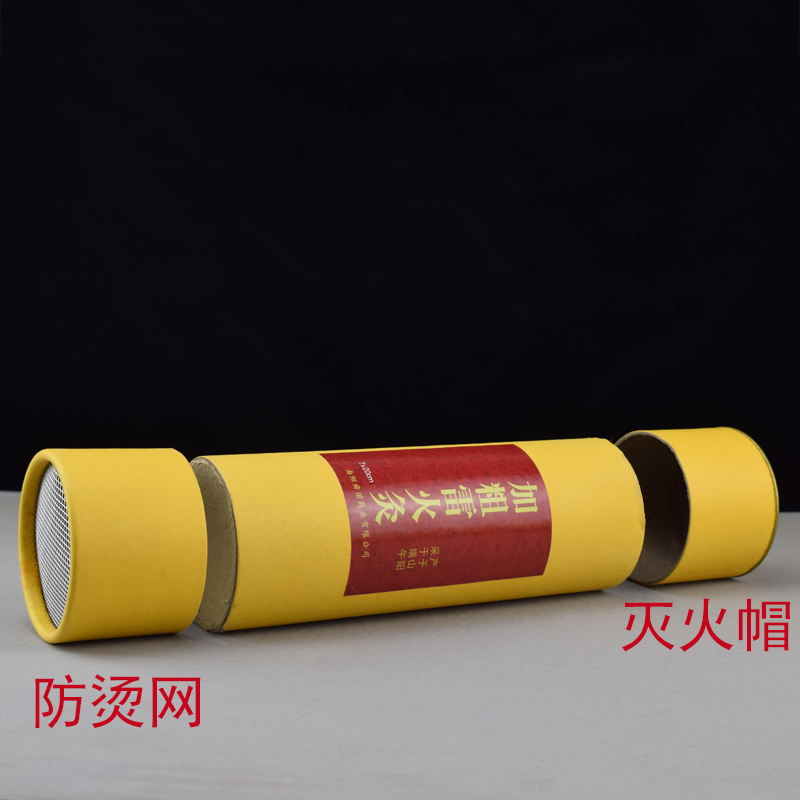 旭艾堂大炮灸加粗型艾条带灰网带帽悬灸条可手推式雷火灸艾草条艾灸条 大炮灸一支（规格7*20cm）拍三支song一支