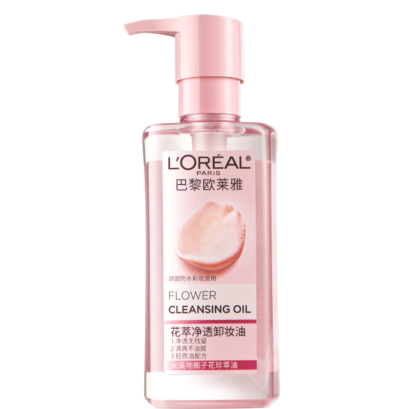 欧莱雅(LOREAL)花萃净透卸妆油价格走势及使用感受
