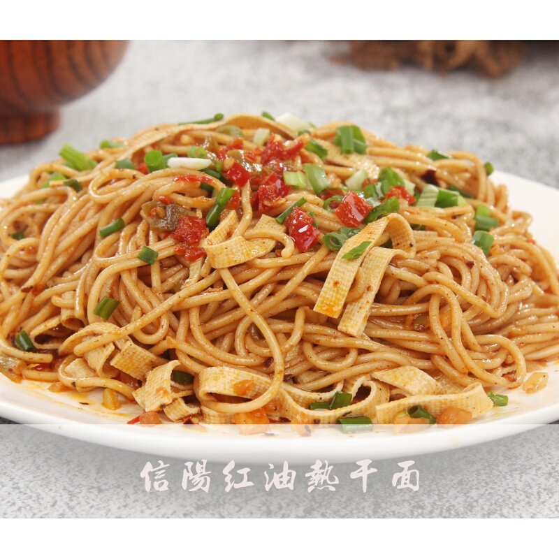 【河南信阳红油热干面】速食拌面碱面特产 榨菜丁香辣味