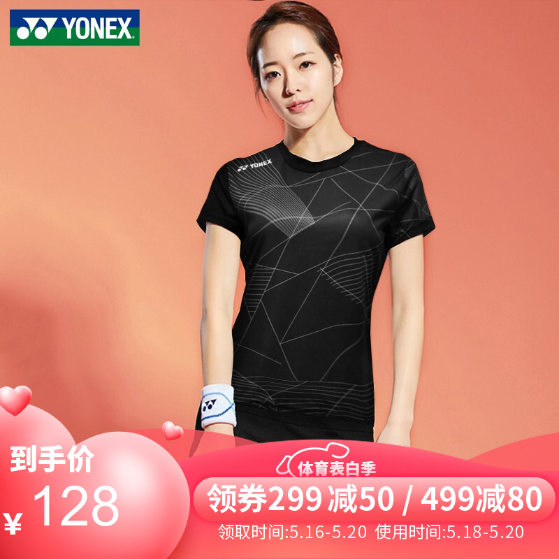 新款YONEX尤尼克斯YY官网羽毛球服男款运动服T恤团购服大赛服 215138BCR-007-女 XL