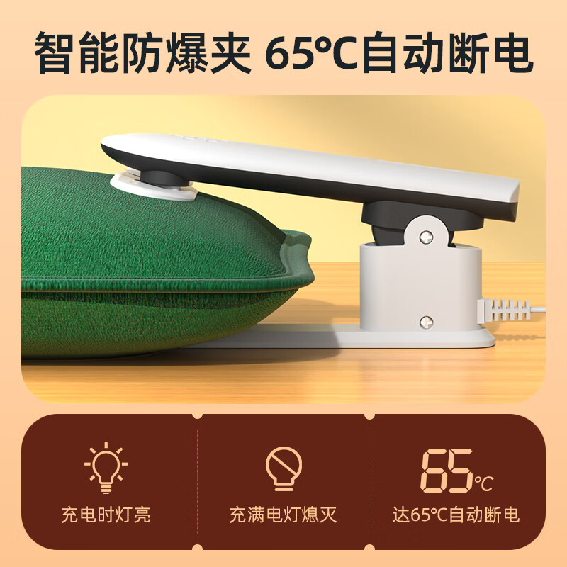 【旗舰店】久量（DP） 自断电防爆电热水袋 一体式灰色