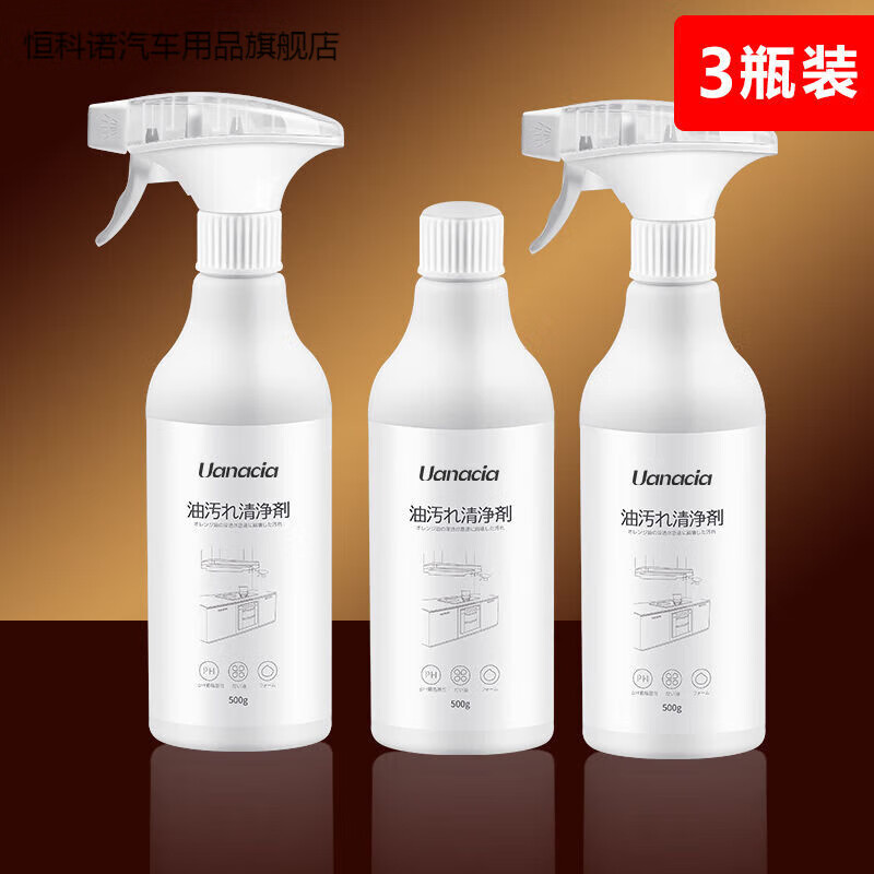 ����ά3M���̻���ϴ������ǿ��ȥ���۶๦����ĭ������