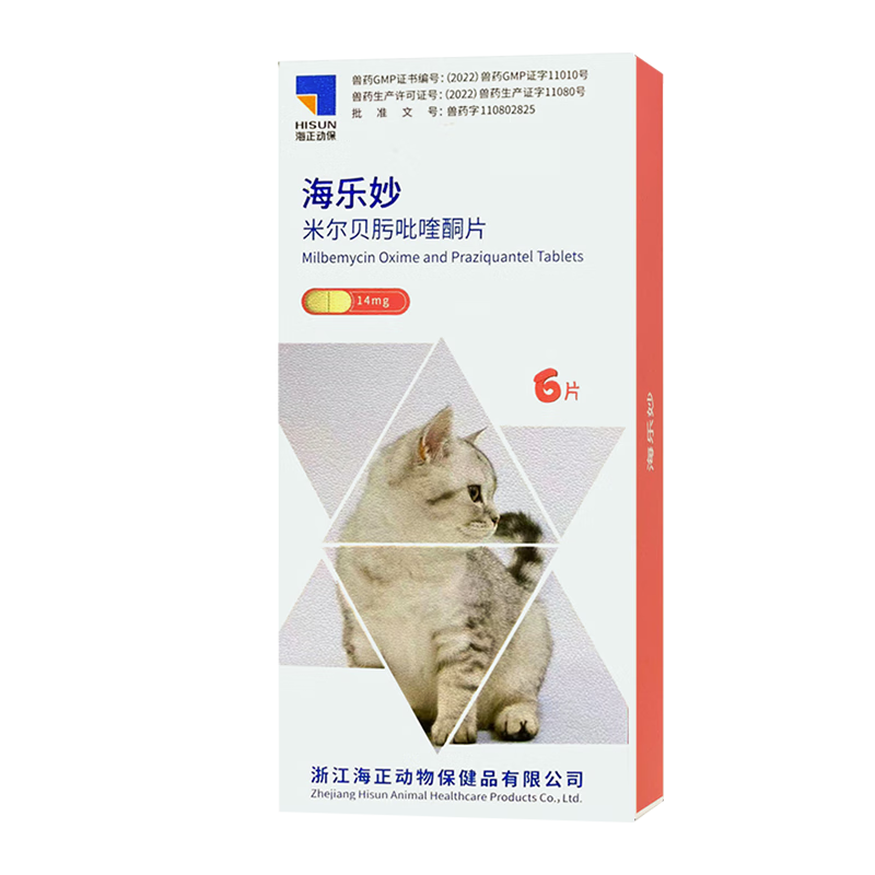 ڲ  è׶èҩ׳гèèͬƬ 14mg675.11Ԫ