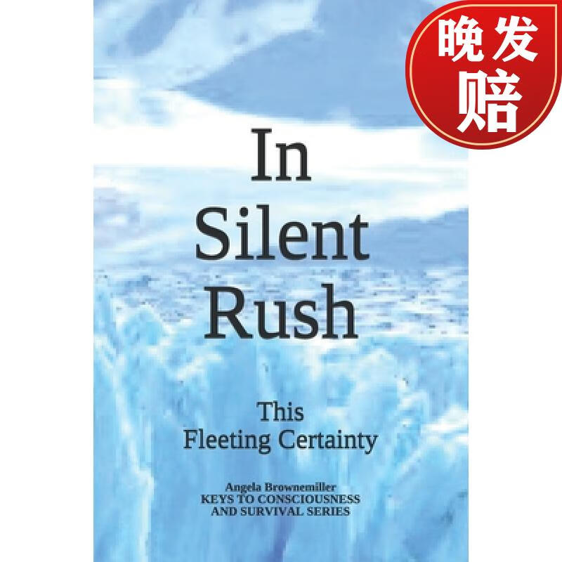 【4周达】in silent rush: this fleeting certainty