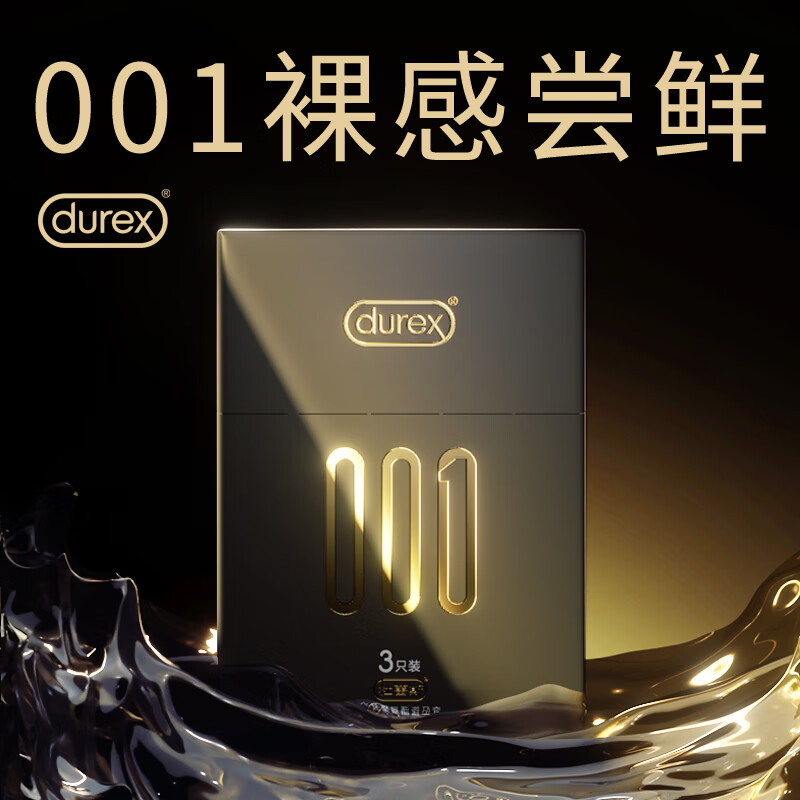 plus����ȯ�ϣ�����˹001 ���������� 3ֻװ 