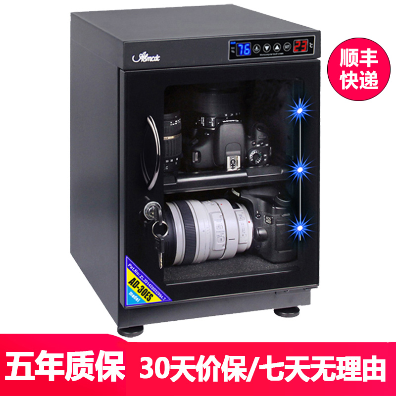 爱保单反相机防潮箱-价格走势与销量分析|怎么查相机包商品的历史价格