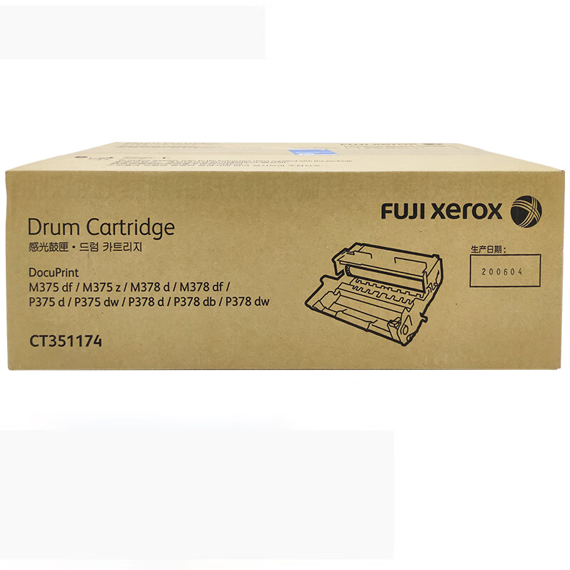 富士施乐(fuji xerox)p378dw/m378d/p388dw原装墨粉粉盒硒鼓施乐378