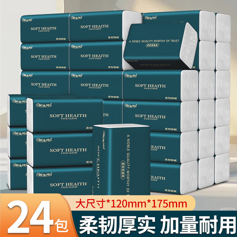 新逸风（XINYIFENG）抽纸原生木浆面巾纸家用擦手纸巾 5层 210张*24包