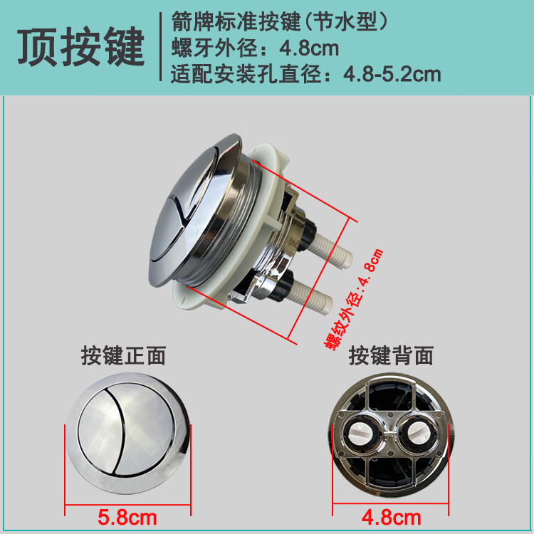 箭牌马桶水箱配件老式顶按马桶冲水阀高度可调通用进水排水阀 标准