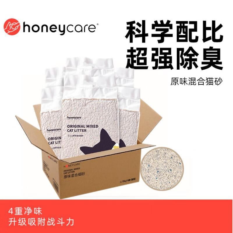 HONEYCARE 好命天生混合猫砂2.75kg 豆腐膨润土猫砂 除味低尘猫砂 原味六包装 高品质无尘砂