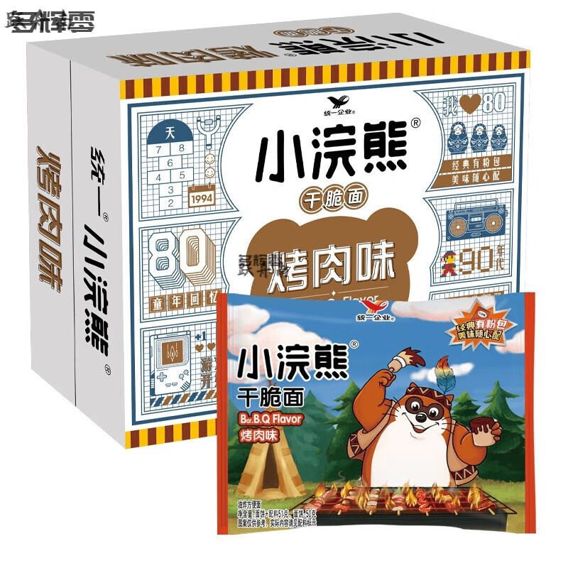 小浣熊干脆面带水浒卡干吃面带粉包整箱装香辣蟹童年方便面三国卡 51g(粉包)*30袋(整箱可备注口味) 三口味平均混合装(玩家收藏版水