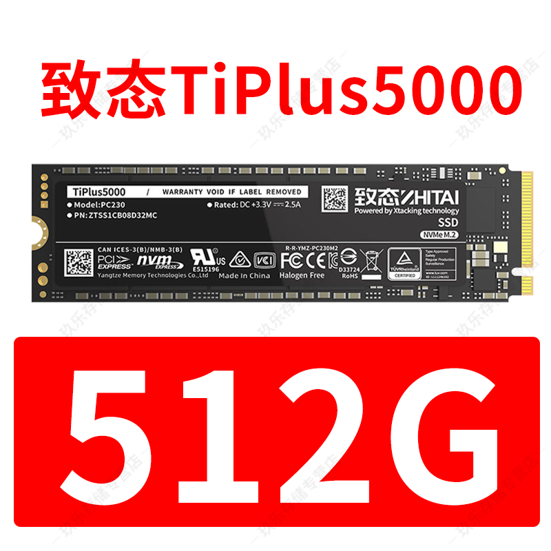 洢1T/512G/2T ̬TiPlus5000̬ӲNVMe M.2 SSD 1T TiPlus5000-512G 828.5Ԫ2(414.25Ԫ/)