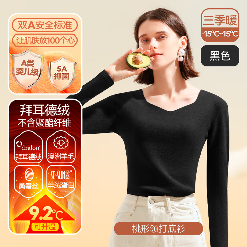 保暖内衣历史价格查询方法|保暖内衣价格比较