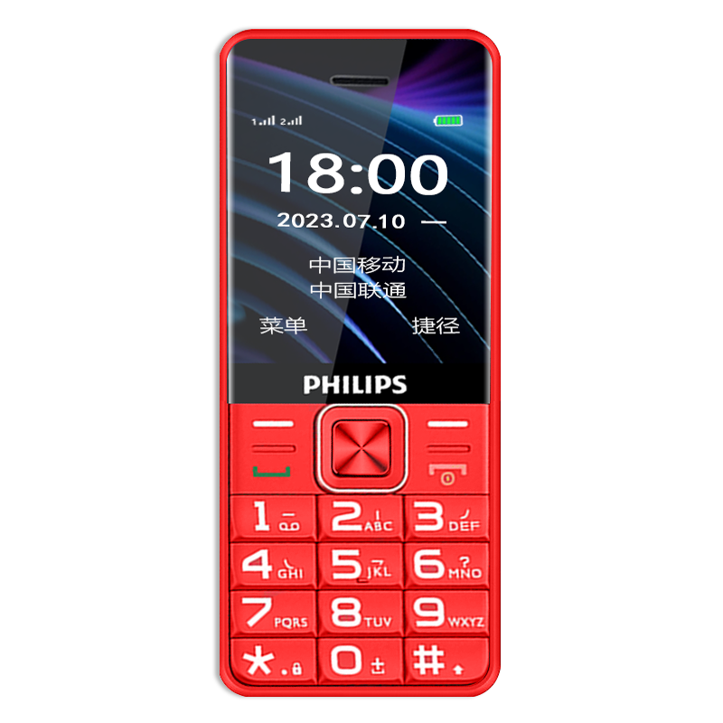 飞利浦（PHILIPS）E129 绚丽红 老人手机 超长待机老年机 双卡双待大字大声大按键学生儿童备用功能机