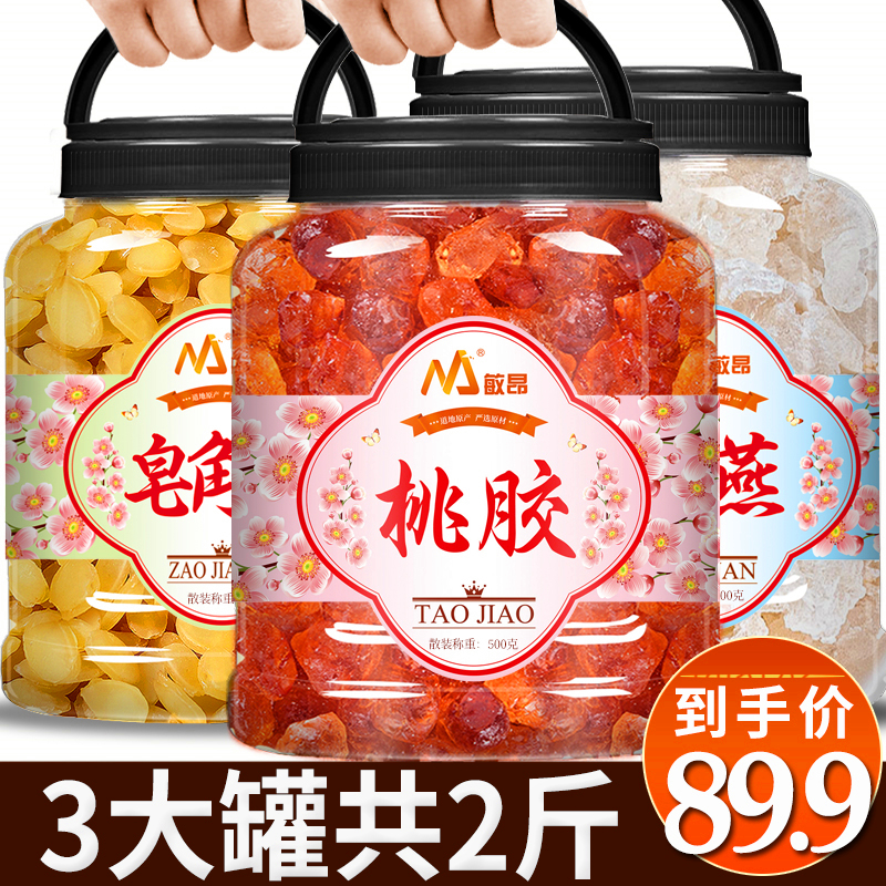 敏昂品牌药食同源三合一套装怎么样,价格走势如何?