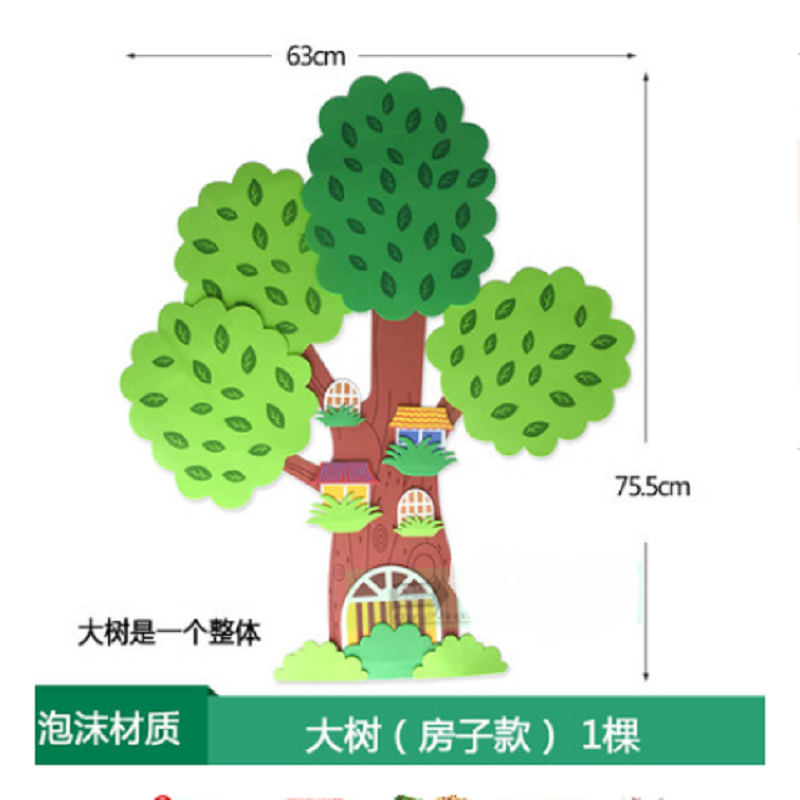 创意幼儿园装饰立体照片墙贴心愿爱心许愿树贴画苹果大树小学教室黑板