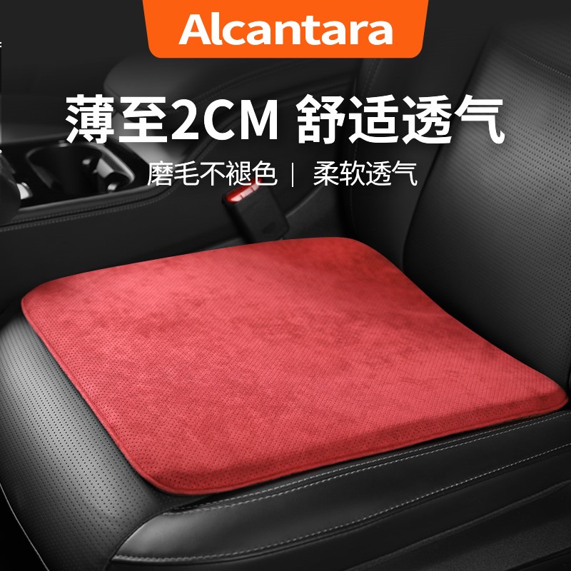 座垫京东历史价格|座垫价格比较