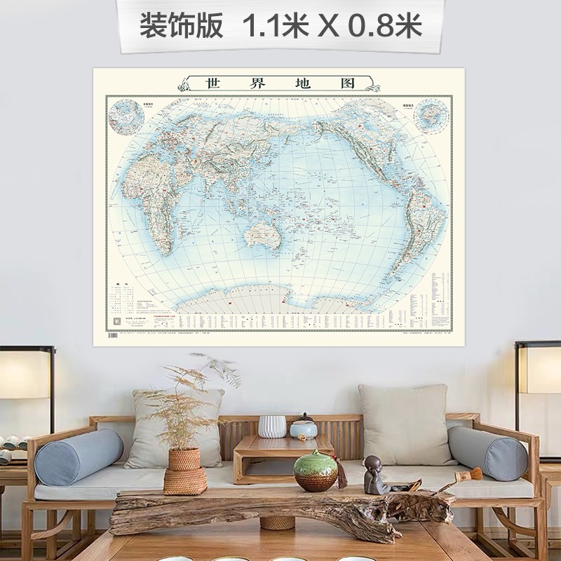 （水墨版）世界地图（1.1米*0.8米 家居、办公装饰地图 泼墨山水画风格 创意地图 无拼缝无折痕筒装）