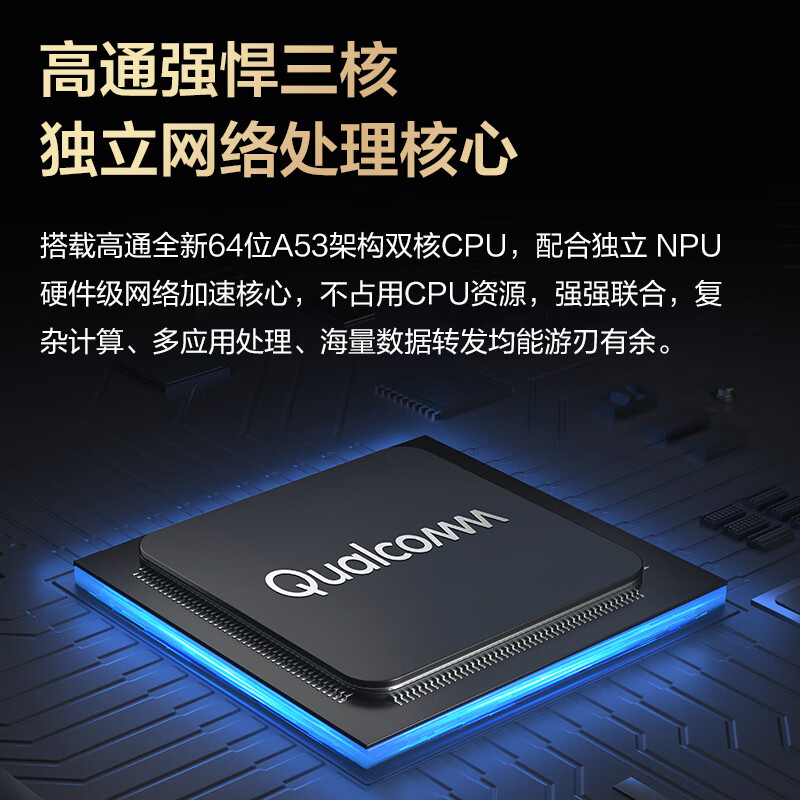 京东云无线宝路由器 AX3000哪吒 【下单全额返】WiFi6 5G双频 全屋Mesh组网 3000M无线速率 千兆家用路由器