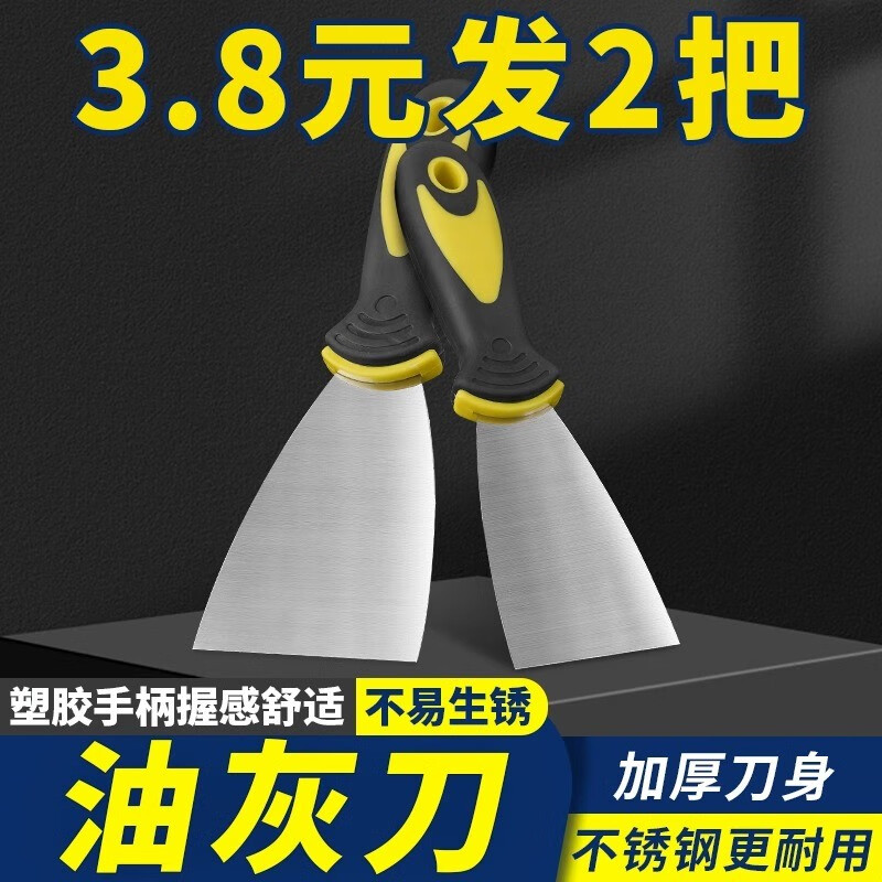 手动工具价格走势曲线|手动工具价格历史