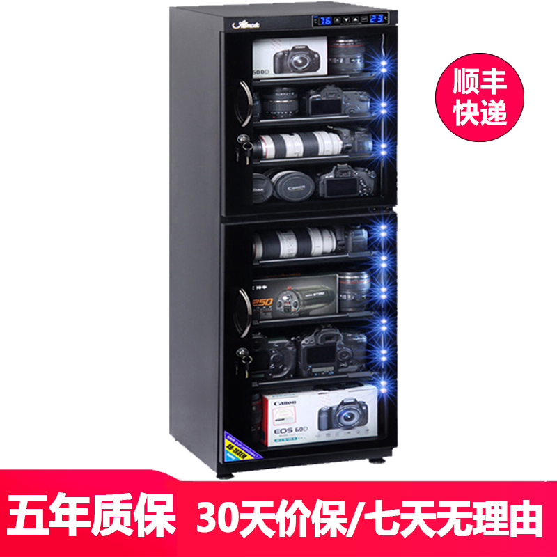 查相机包京东历史价格|相机包价格比较