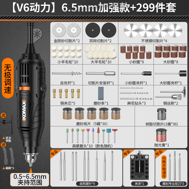 科麦斯电磨机小型手持打磨机电动抛光玉石木雕刻工具切割神器迷你小电钻