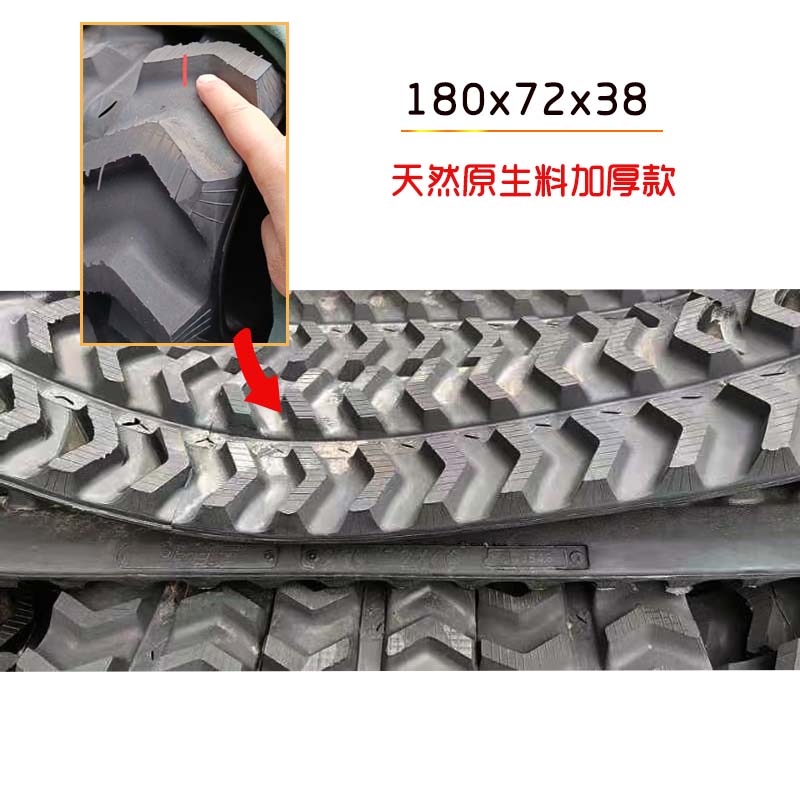 花乐集履带运输车专用橡胶履带小型挖掘机旋耕机割草机通用履带耐磨