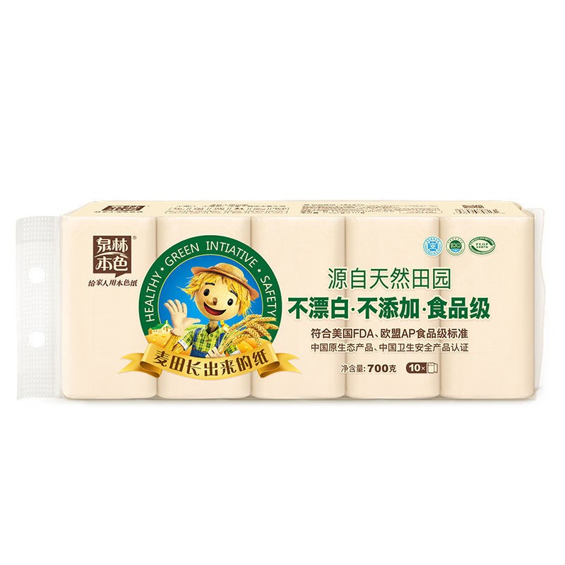 泉林本色 卷纸 3层700克/提 不漂白无尘屑实芯扁卷纸家用实惠厕纸卫生纸 3层 70g/卷*10卷