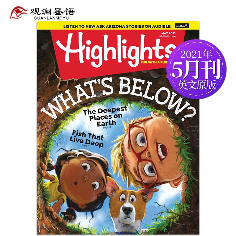 【点读版/送音频】Highlights for Children 美国版英语英文少儿育儿读物期刊杂志 2021年5月刊