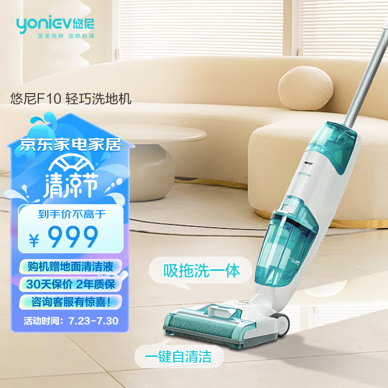 手机上怎么查家用洗地机京东历史价格|家用洗地机价格比较