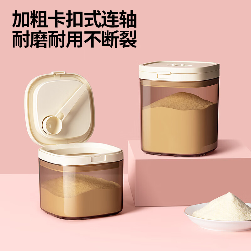 安扣奶粉分装盒奶粉罐避光密封罐米粉储存罐婴儿奶粉盒便携外出 【便携外出】磁吸避光400ml