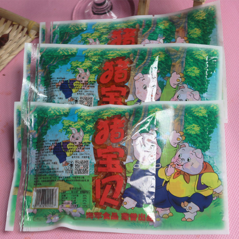 猪宝贝辣条 猪辣条8090校园怀旧麻辣零食精品辣条童年怀旧辣条 猪5袋