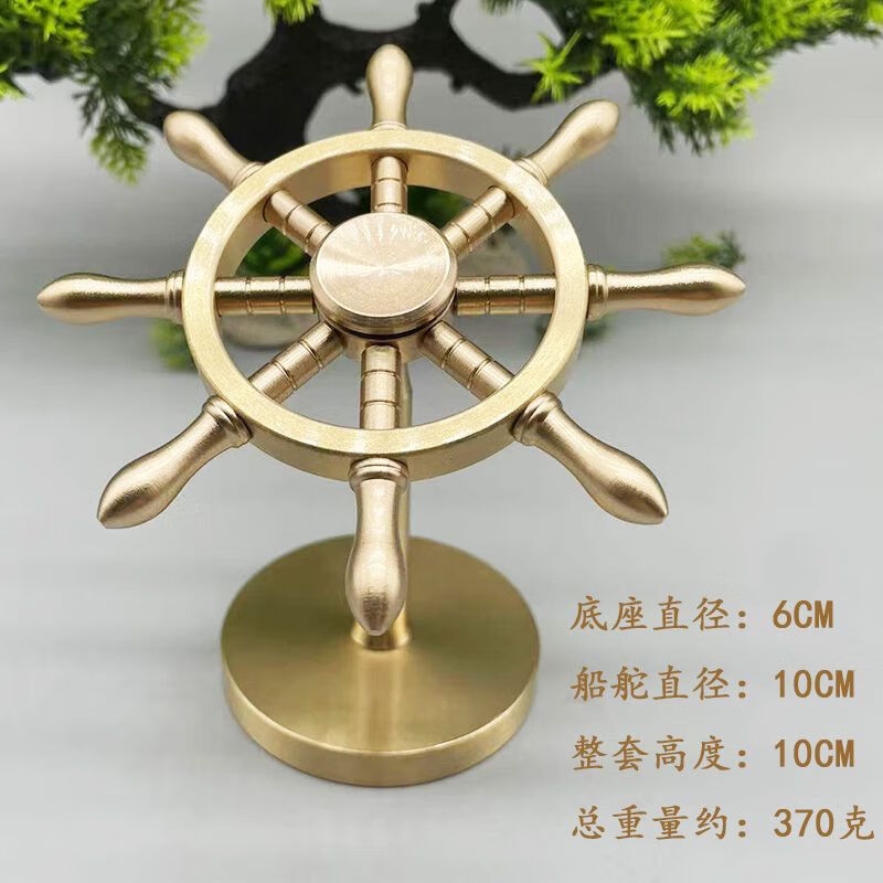 大型船 舵 直径135cm
