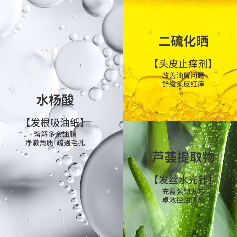 三个魔发匠二硫化硒洗发水485ml 去屑舒痒深层清洁控油蓬松洗头膏洗发露 去屑 485ml 1瓶 二硫化硒