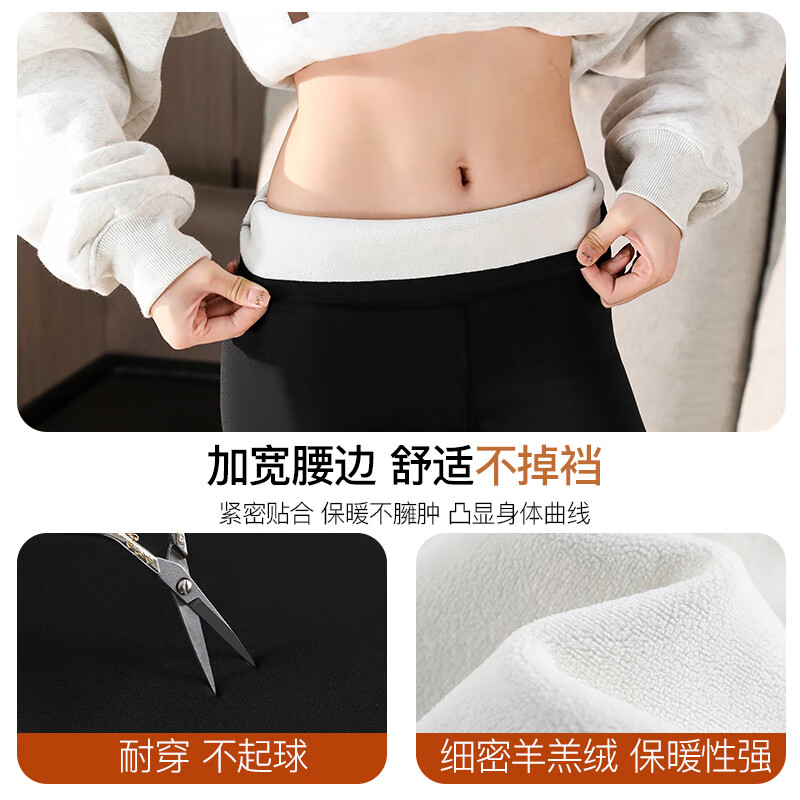 猫人(MiiOW)【蜜桃臀打底裤】加绒鲨鱼裤秋冬加厚提臀紧身裤高腰收腹打底裤 羊羔绒鲨鱼裤【460g】黑色 M