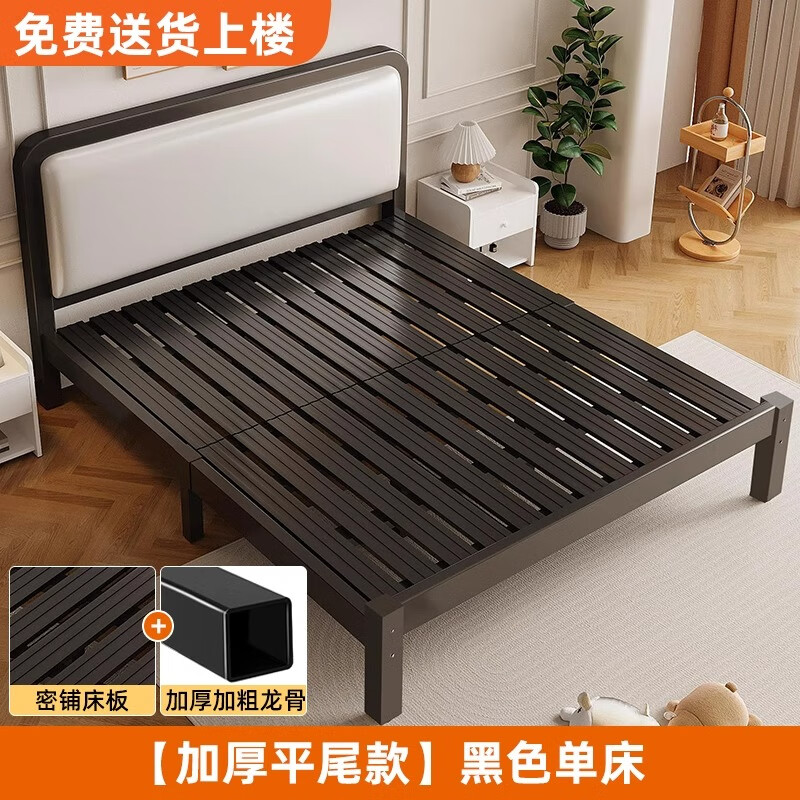 辉客映上高档防地震安全床加厚 铁艺床现代简约主卧双人床防异响出租