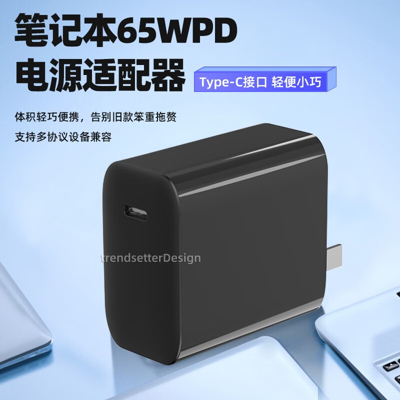 即满适用微软充电器65W平板笔记本电脑便携式电源适配器迷你pd快充surface充电器 65W充电器pd+微软surface充电线 微软Surface Go go2 go3