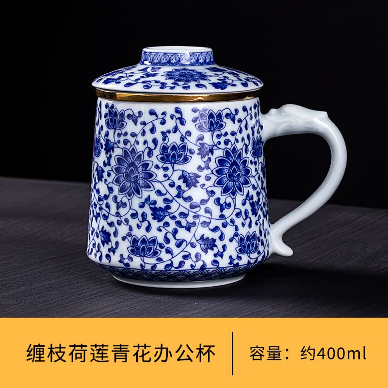 京隆堂 青花瓷茶杯陶瓷带盖过滤青瓷办公室水杯泡茶杯复古莲花把手