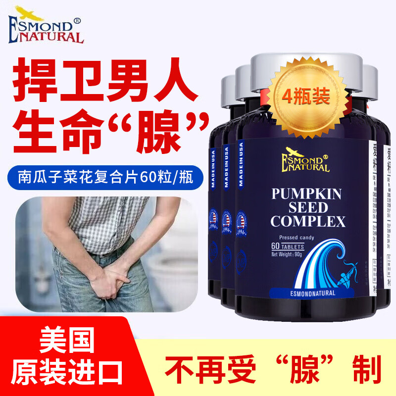 从历史价格走势看,京东10035625524294的价格是如何变化的?