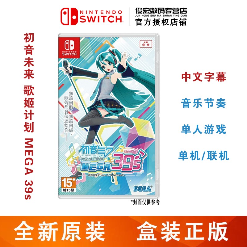 任天堂(nintendo)switch lite/ns 游戏机掌机游戏卡 switch游戏卡带