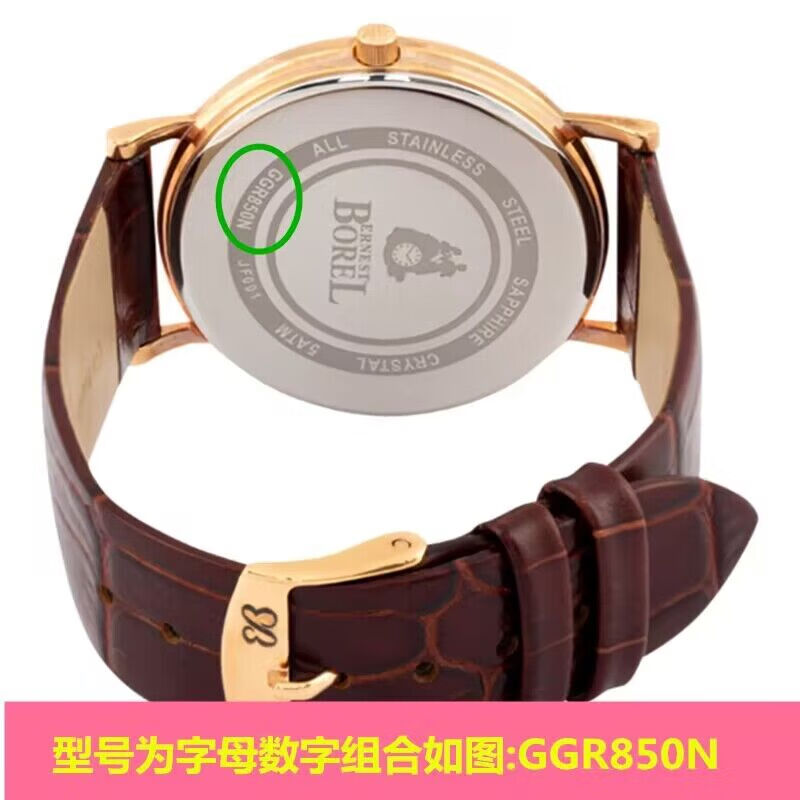 挚赫格适用于依波路borel手表电池瑞士原装进口纽扣电池子ls5620/ls