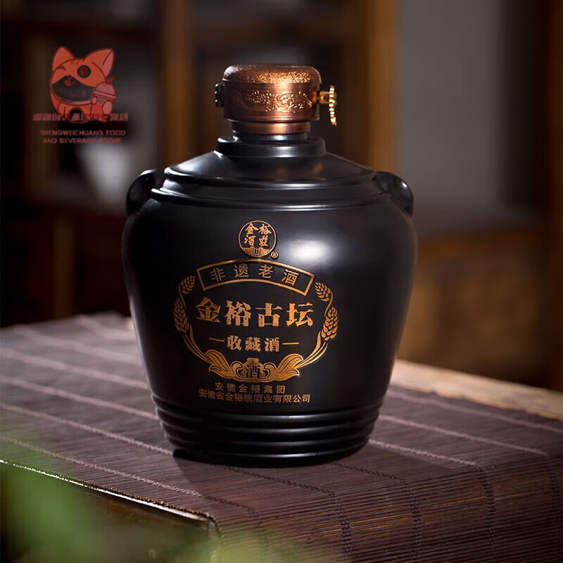 iosn金裕古坛白酒料酒浓香型52度白酒1500ml金裕皖坛酒纯酿酒3斤装 0m