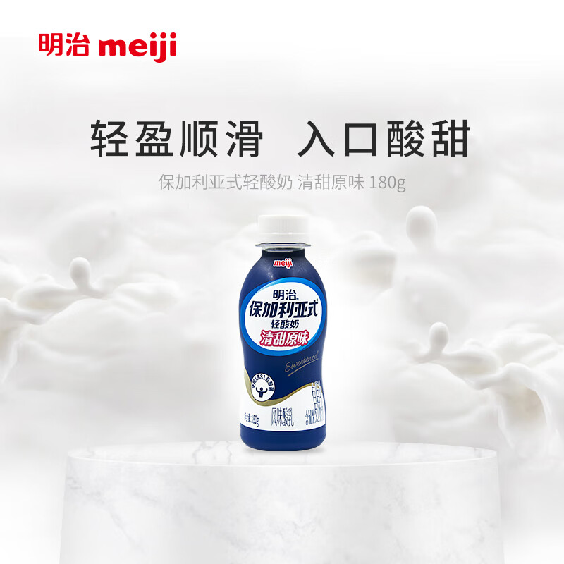 电商低温奶价格变化查询|低温奶价格走势