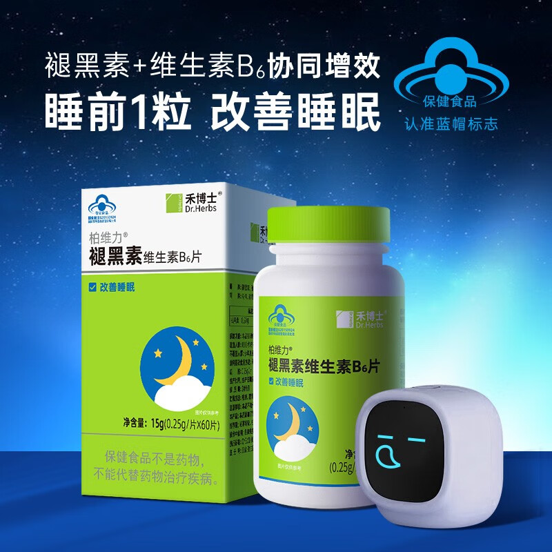 看改善睡眠价格走势的软件|改善睡眠价格历史