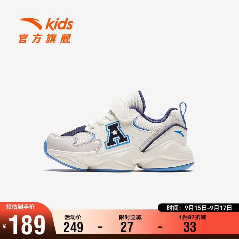 安踏儿童旗舰儿童棉鞋童鞋男童小童棉鞋A312349986高性价比高么？