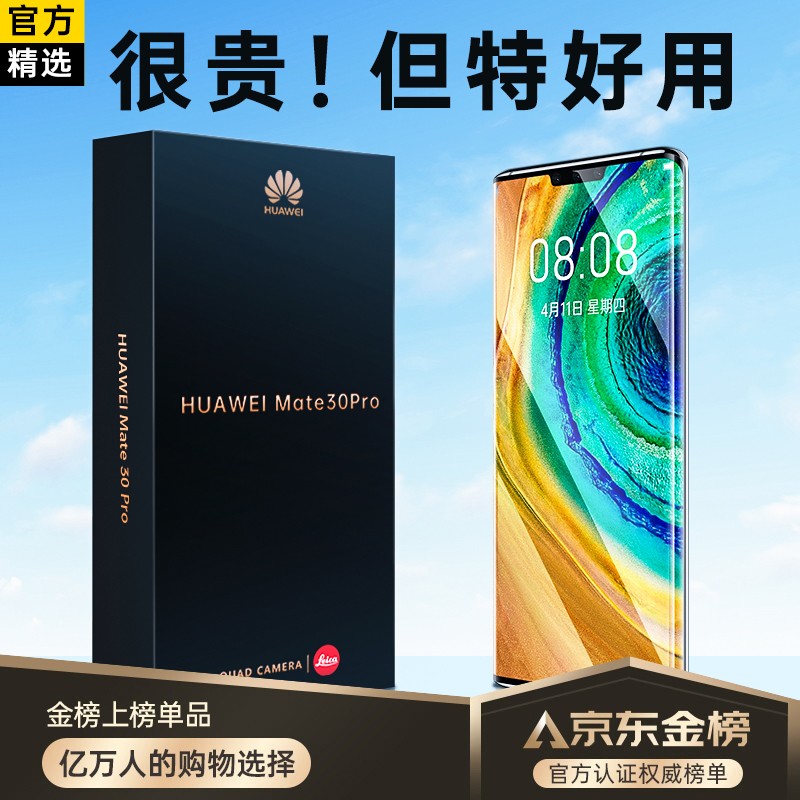 手机贴膜历史价格最低点|手机贴膜价格历史